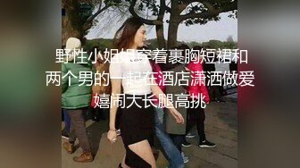 纹身熟女毫无保留的展示自己的生殖系统，甚至看到了里面的节育器