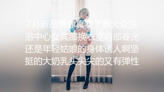  熟女妈妈 精神小伙和妈妈边操边缠绵互吻 趴在妈妈丰腴的身上大力抽插 只听啪啪作响