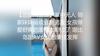 9-14-小杨头星选 约啪纹身美乳女神，是个水娃，蜜穴多汁