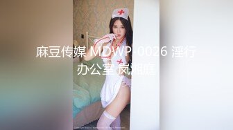   浪利战神约大长腿小少妇深夜来相会 C罩杯 床边啪啪