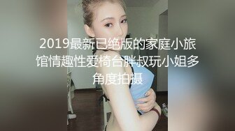 国产AV 蜜桃影像传媒 PMX027 女大生AV女优面试 王筱璐