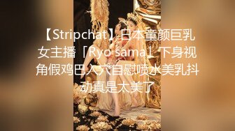 沈阳Ts冰洋：骚气的妖妖，惹火弟弟狂草，表情甚是享受！