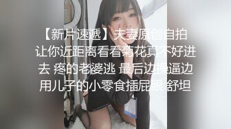   疯狂小迷妹被小哥在床上放肆蹂躏，疯狂草嘴，大鸡巴无套抽插干出好多白浆