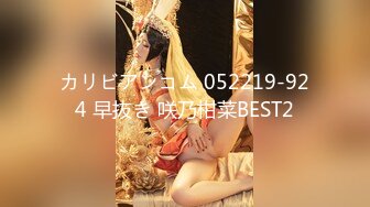 特意剃光老子鸡巴毛来干勒个丰臀少妇