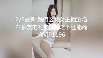 【极限性爱❤️蜜桃丰臀】推特约炮大神『潘多尔』和他的性奴❤️扩张肛交绝活有一手 强制喷潮 激操3P 高清1080P原版