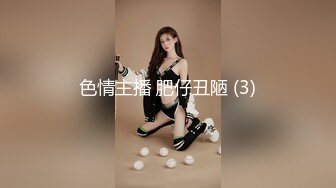 胡子大叔家裏約炮剛剛離異的美女同事 饑渴的很怎麽幹都滿足不了 完美露臉