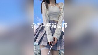 【新片速遞】✨全网最骚女主播我只认「水big悦」！！！骚浪舌头舔乳头和沾了淫水的手指满眼魅惑