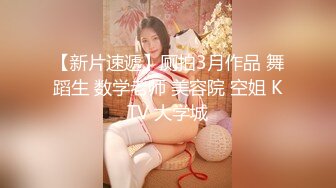 女白领相亲被狩猎之臀浪摇曳特写花絮