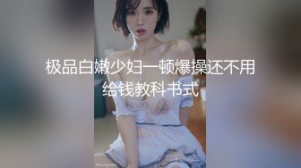 长相甜美萌妹子镜头前口交摸逼沙发上侧入猛操