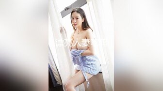 国产麻豆AV MSD MSD006 疯狂的女主播 新人女优 张妮妮