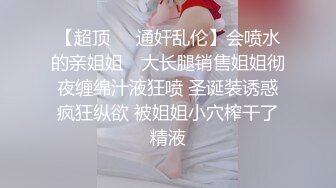 [无水印]儿子在复习功课，老婆刚洗完澡，忍不住吃了起来，把老婆顶在门槛，硬死我了