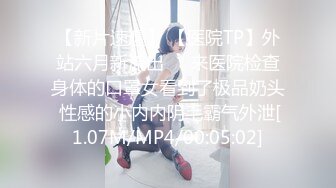 [413INST-083]【エリカ様に続く】日本一やばいグラビアアイドル決定。アイドル上がりのHカップ清純派グラドルのプライベート3Pセックスの現場は阿鼻叫喚の潮・精子まみれ