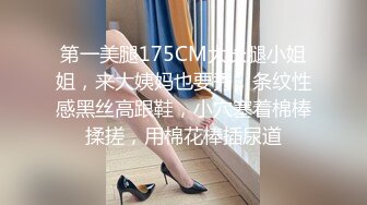 极品嫩妹学生制服超级诱惑 狼牙棒摩擦阴户后直捣阴门 淫水直流