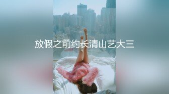 精东影业-万万没想到之魔法少女-伊莉雅