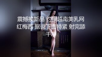 高能预警！极品身材颜值巅峰！比女人还女人超骚外围北京T娘【美奈酱】私拍，紫薇啪啪3P直男最爱 (18)