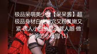 《重磅收费精品福利》入会粉丝团专属91露脸反差女神网红【小蓝】的性福生活无水全收录高颜特骚身材又好撸点很高 (4)