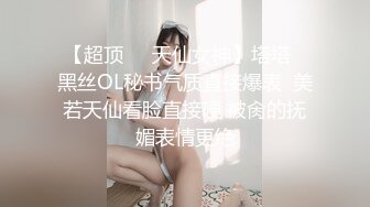 成熟胖骚女，被干的哇哇乱叫！