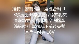 36D巨乳御姐！连体丝袜高跟鞋！被两小哥轮流操，骑乘位豪乳晃动，后入爆操大肥臀