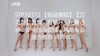 兰州少女的3P帮群友上传牛牛-美女-少女-破处-认识