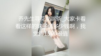  性感甜美网红美女！大屌炮友居家操逼！烈焰红唇吃屌，网袜高跟鞋骑坐抽插，第一视角骑脸插嘴