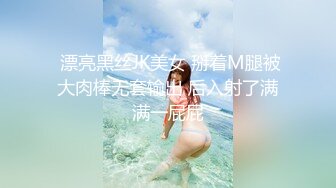 168CM冷艳型外围美女，眼镜哥开看双腿要摸逼，小姐姐羞射捂着，小舌头舔菊先服务，黑丝袜撕裆，扶着屁股后入爆操-