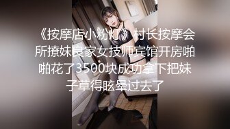 【新片速遞】最新流出商场女厕偷拍多位漂亮的美女少妇❤️微胖小妹这屁股逼够你玩一宿