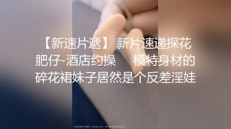 漂亮小少妇69吃鸡啪啪 被疯狂猛怼从求操到求饶 还被内射了