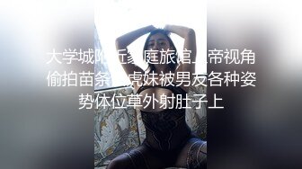 良家寂寞騷妹子與老鐵居家現場直播雙人啪啪大秀 摸奶摳穴調情騎乘位翹臀後入幹得浪叫連連 對白刺激