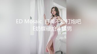 《震撼福利?超强?乱伦》真实原创大神意淫蝴蝶逼嫂子很久了，大哥外地工作离多居少嫂子也寂寞，一来二去终于交配了