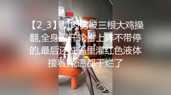 【新片速遞】年轻小伙为了升职加薪❤️把老婆带到酒店让好色的上级领导各种玩弄