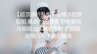 约操网红外围女！掏出JB就让妹子吸，抗腿爆操深插，骑乘位打桩机