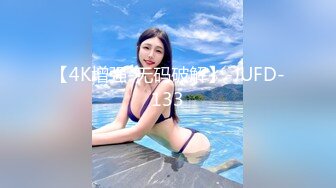 2024.4.11，【大吉大利】大长腿美女依旧配合，吹硬提枪上马