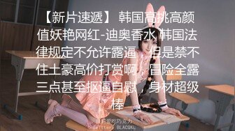 闺蜜同秀【极品混血】丝袜高跟~长腿女神~女神互玩~假阳具互操【105V】 (40)