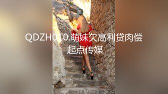 【新片速遞】  《乐橙云破解》大叔酒店约炮大奶少妇换上情趣黑丝各种姿势啪啪直接操到她喊“爸爸”