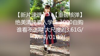 12/30最新 小辣椒插进去这奶子和一线舔无毛逼逼真是绝美VIP1196