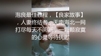 和四十世代女成为炮友的喜悦