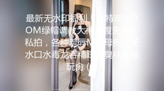 【爱神传媒】emky-007 玩弄性幻想的美女治疗师-宋南伊