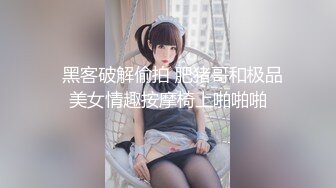 【骚宝未婚女】SPA养生馆内，今日来了个白皙美乳翘臀小姐姐，按摩抠穴水汪汪，暴插蜜桃臀