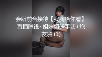 粉丝们~最正宗校花【高考落榜生】被跑友狠狠内射~自慰，身材苗条，小逼逼粉嘟嘟，被蹂躏惨了