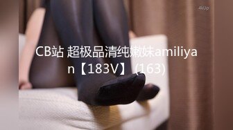 快手风骚轻熟女『霸道的女人』各种性感情趣内衣私拍福利 揉奶摸逼抠的小穴水汪汪