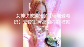 黑丝大奶小少妇 老公回来了操你没有 嗯三分钟就结束了 操我快点进来 身材苗条被小伙无套输出内射