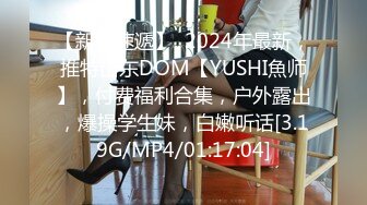 6/30最新 怪癖老板攻略已婚人妻被抓住把柄粗暴的被强奸啪啪VIP1196