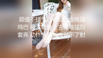 STP13287 高颜值红唇少妇和链子男友双人啪啪 开裆黑丝猛操性感大屁股多种姿势非常诱人