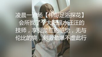 兔耳朵女神叫的真骚呀