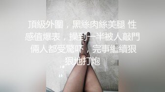 【AI换脸视频】高圆圆 婚礼前一天的最后激战