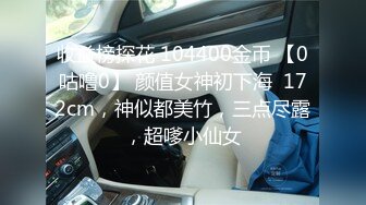 清纯美少女Tumblr萌妹子福利姬悠宝情趣制服与浴缸嬉戏,一线天嫩逼,娇挺美乳[