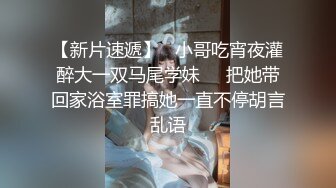 【出套图视频】00后小母狗，口活很犀利！