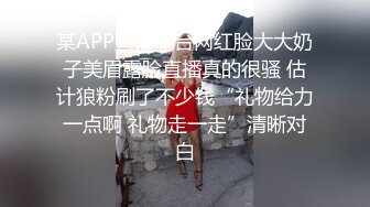 巨乳妹没吃饱还要下