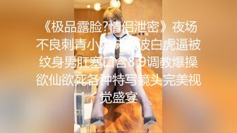 众筹购得摄影大师高端作品❤️韩芳语《桌子擦不干净就会被主人插》性感女仆装无毛一线天馒头B非常顶