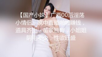 上海骚少妇 只能猛力后入来惩罚她